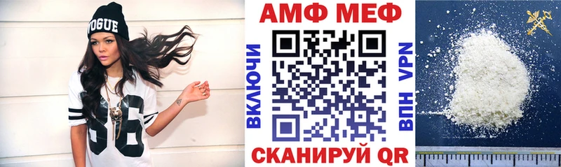 Купить  Чудово  Amphetamine 98% 