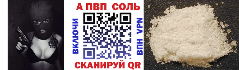 Alpha-PVP крисы CK  Купить где  Чудово 