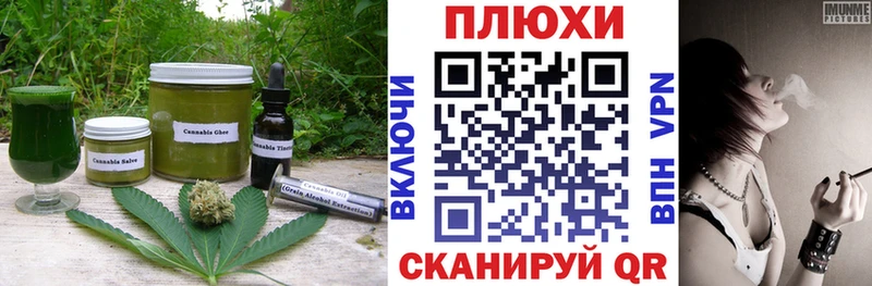 Купить где  Чудово  Еда ТГК конопля 