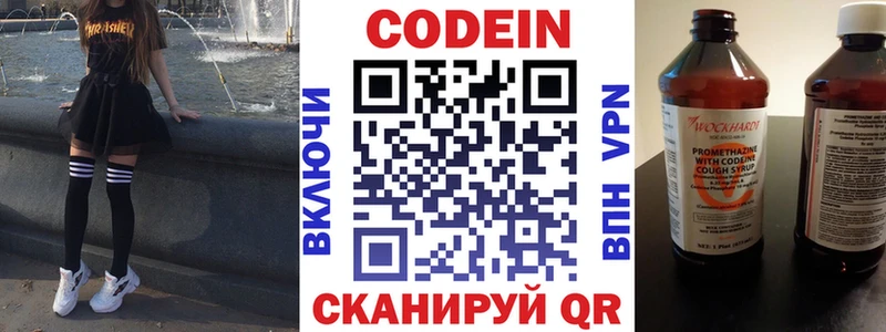 Купить закладки  Чудово  Codein Purple Drank 