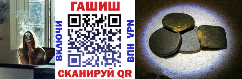 ГАШИШ гарик  Купить где  Чудово 