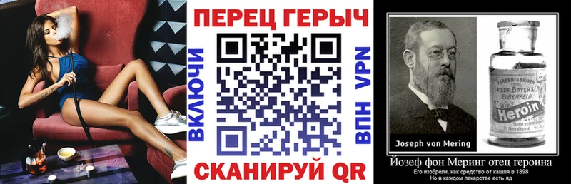 Героин хмурый  Купить  Чудово 