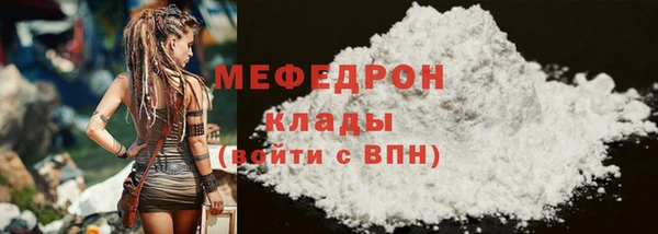 метадон Наволоки