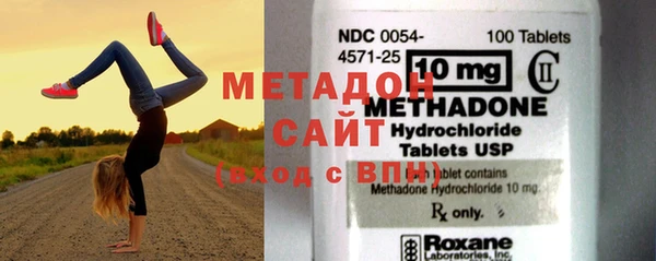 кокаин Нефтекумск