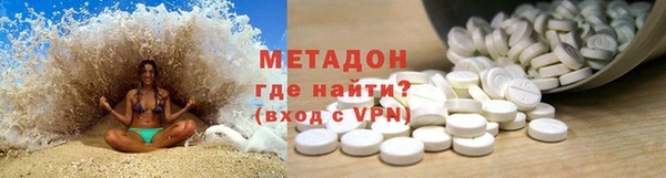 гашишное масло Навашино