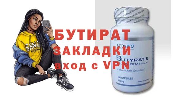 гашишное масло Навашино