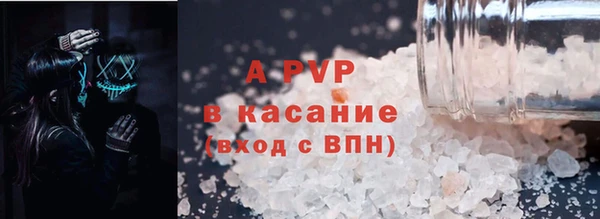 ALPHA PVP Надым