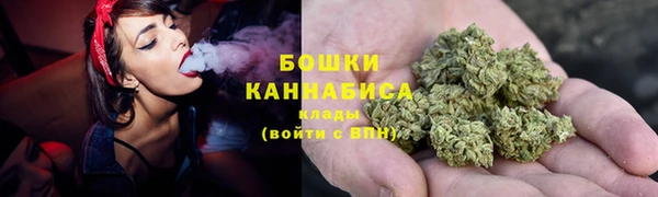 мяу мяу кристалл Нефтегорск