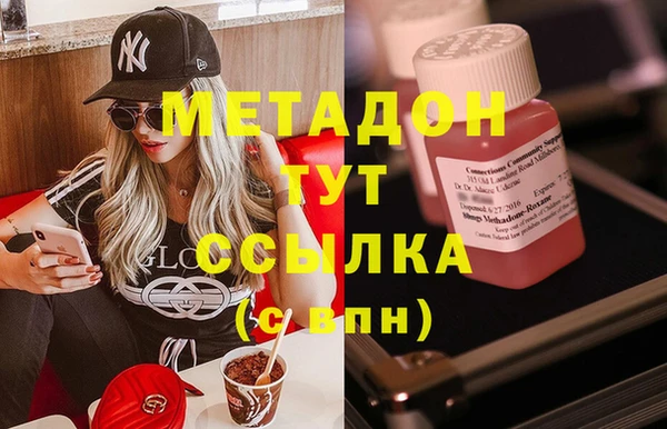 метадон Наволоки