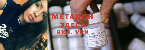 гашишное масло Навашино