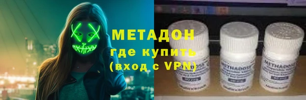 ALPHA PVP Надым