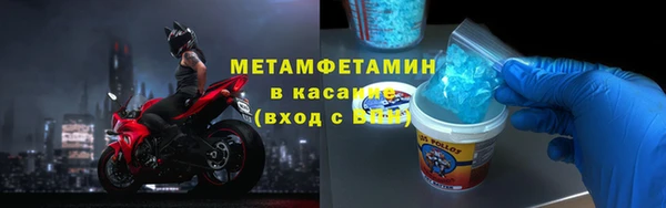 ALPHA PVP Надым