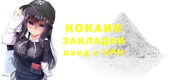 мяу мяу кристалл Нефтегорск