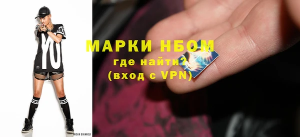 гашишное масло Навашино