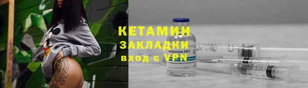 кокаин Нефтекумск