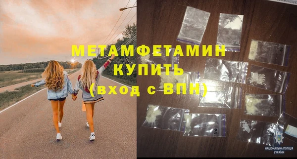 мяу мяу кристалл Нефтегорск