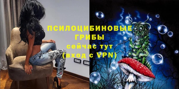 кокаин Нефтекумск