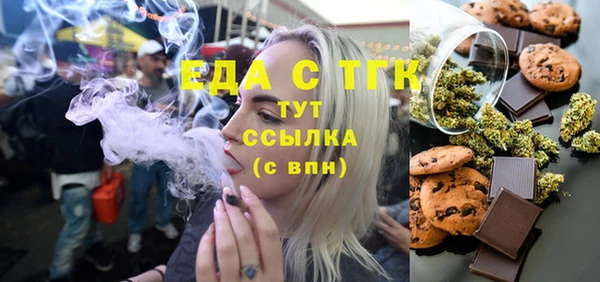 кокаин Нефтекумск