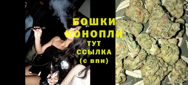 мяу мяу кристалл Нефтегорск