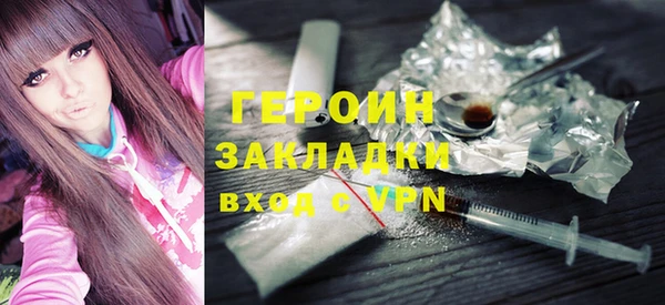 гашишное масло Навашино