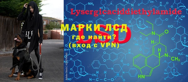 мяу мяу кристалл Нефтегорск