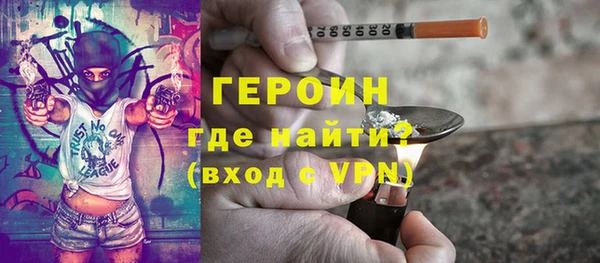 гашишное масло Навашино