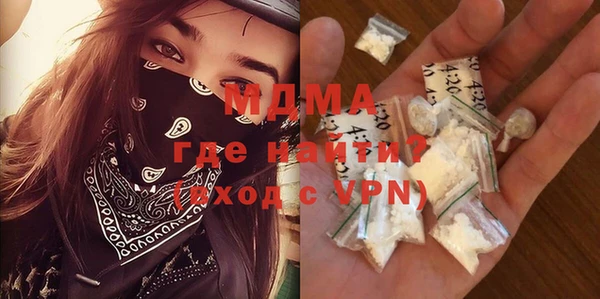 ALPHA PVP Надым