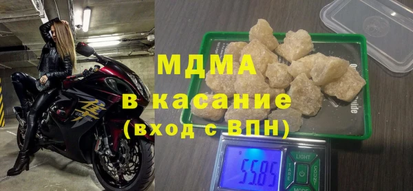 мяу мяу кристалл Нефтегорск