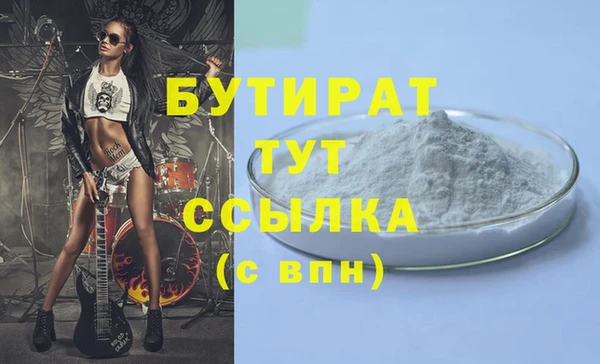метадон Наволоки