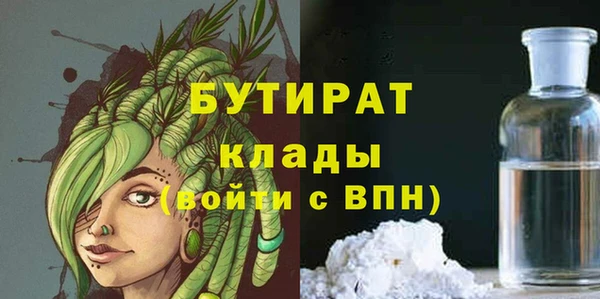 гашишное масло Навашино