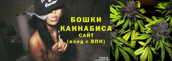 мяу мяу кристалл Нефтегорск