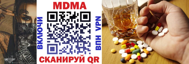 Купить  Чудово  MDMA VHQ 