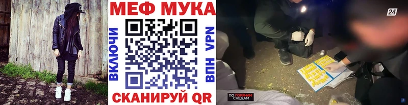 Купить закладки  Чудово  Меф кристаллы 