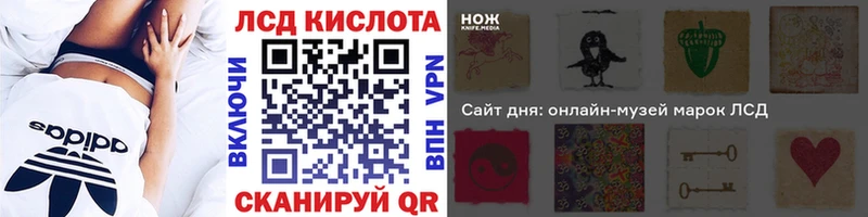 Марки 25I-NBOMe 1,5мг  Купить закладки  Чудово 