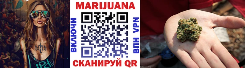 Купить где  Чудово  Канабис SATIVA & INDICA 